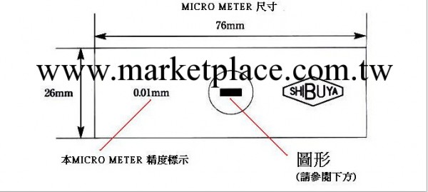 Mitutoyo、尼康標定板、測微尺 二次元校正片 計量器具標準件蘇州工廠,批發,進口,代購