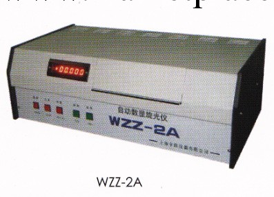 上海般特  旋光機 WWZ--2A工廠,批發,進口,代購