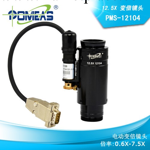 PMS-12104電動變倍鏡頭工廠,批發,進口,代購