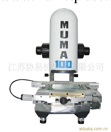 供應智泰3DFAMILY二次元影像儀MUMA100工廠,批發,進口,代購