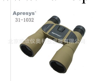 雙筒望遠鏡31-1032 美國Apresys（普利塞斯）工廠,批發,進口,代購