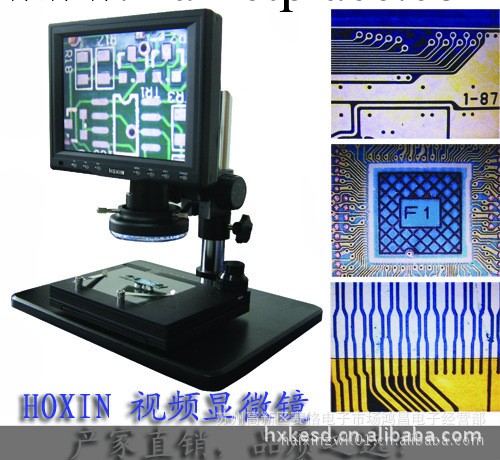 工業電子顯微鏡 高清視頻顯示 帶USB輸出 HOXIN3008T2工廠,批發,進口,代購