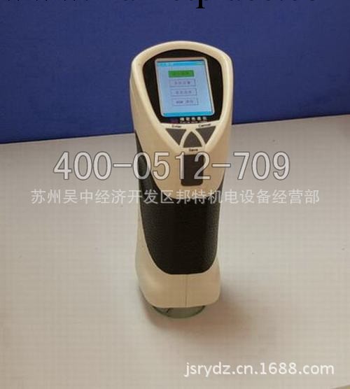 精密色差儀（HP-200）工廠,批發,進口,代購