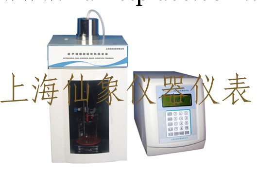 生物用超音波細胞粉碎機  臺式超音波細胞粉碎機工廠,批發,進口,代購