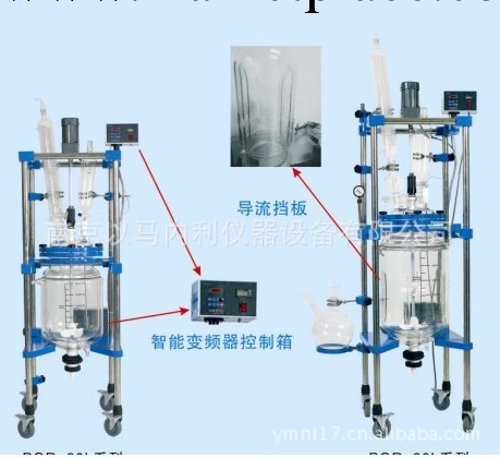 唐山防爆型玻璃反應釜工廠,批發,進口,代購