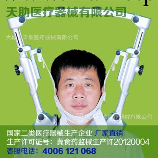 廠傢直銷 傢用頸椎牽引器 頸椎牽引器批發工廠,批發,進口,代購