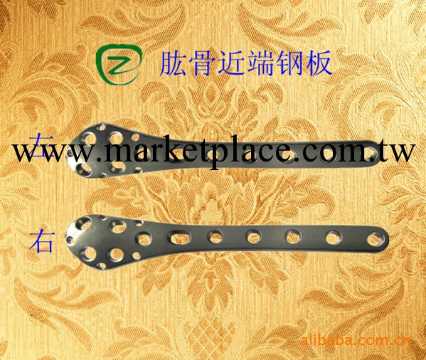 骨科內植入物-肱骨近端接骨板工廠,批發,進口,代購