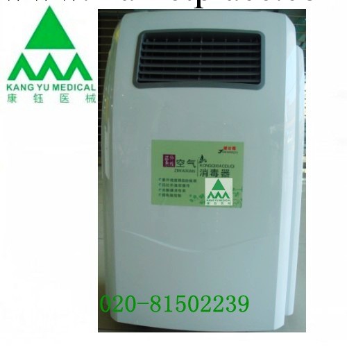批發 立式可移動空氣消毒機 醫用紫外線空氣消毒器 微電腦控制工廠,批發,進口,代購