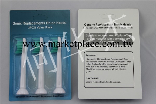 廠傢熱銷 適用於飛利浦Philips Sonicare P-HX-6013 電動牙刷頭工廠,批發,進口,代購