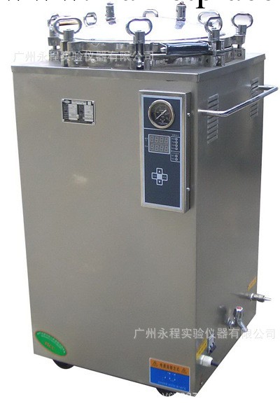 批發濱江35L數顯全自動翻蓋式蒸汽滅菌器 醫用消毒鍋 LS-35LD工廠,批發,進口,代購