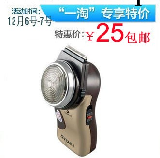 【一淘專享價】超人剃須刀SA35 單頭電動剃須刀 帶鬢角修剪器工廠,批發,進口,代購