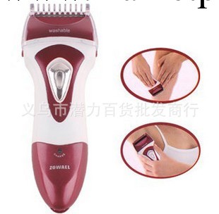 ZOWAEL幹濕兩用女士充電式 女用全水洗腋毛陰毛 剃毛器脫毛器298工廠,批發,進口,代購