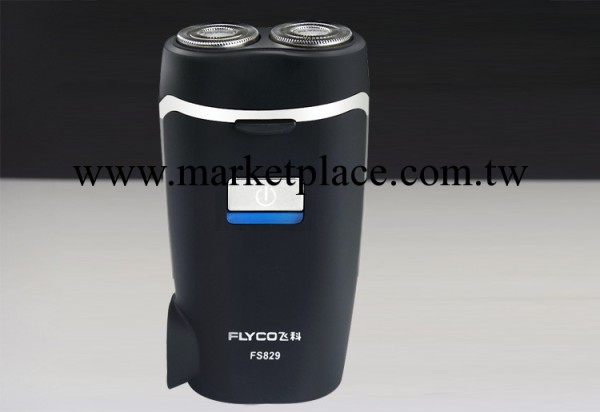 蘇州總代理 批發飛科FS829剃須刀 電動剃須刀 專櫃正品工廠,批發,進口,代購