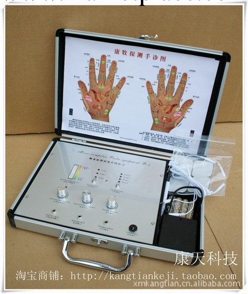 康牧微電腦治療探測機工廠,批發,進口,代購