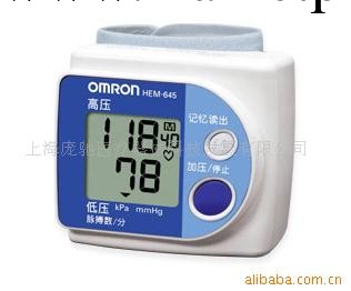 【代理商】歐姆龍 OMRON智能 腕式 電子血壓計HEM-645 正品行貨工廠,批發,進口,代購