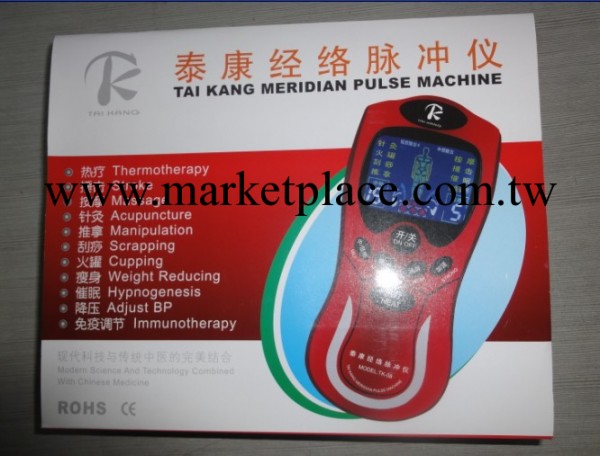 供應彩屏數位電療機，熱療加熱電療機工廠,批發,進口,代購