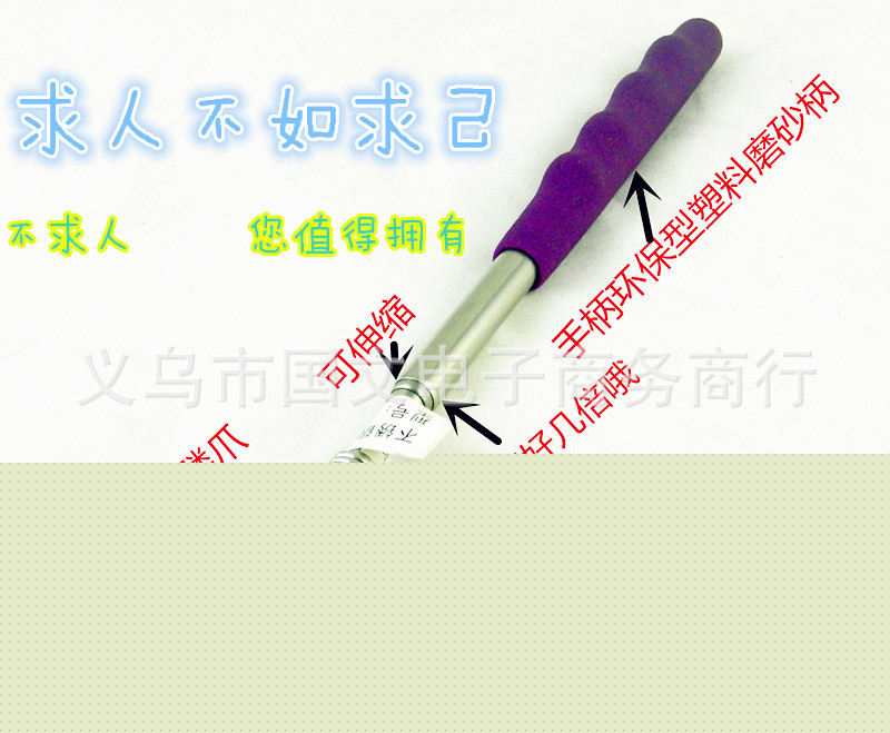 熱賣高品質按摩器神器 彩色不銹鋼不求人 癢癢撓 老頭樂 抓癢耙工廠,批發,進口,代購