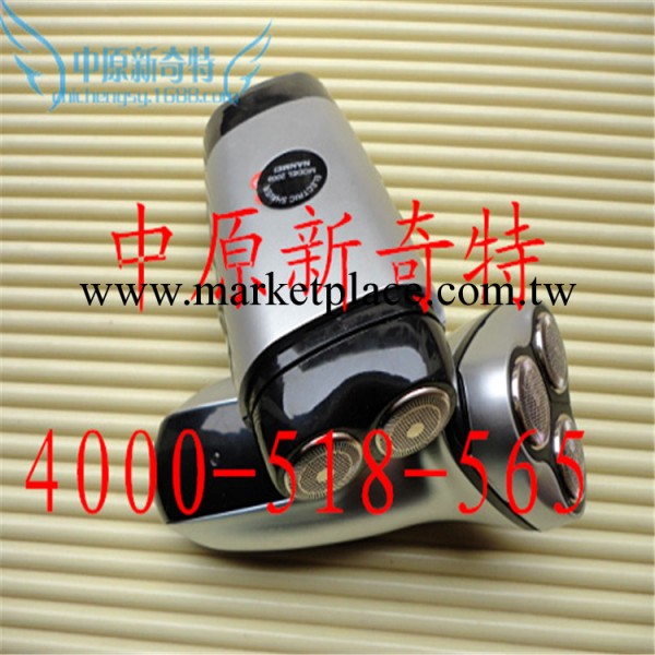 中原新奇特火爆剃須刀 雙頭帶手電筒防水剃須刀 充電式剃須刀工廠,批發,進口,代購
