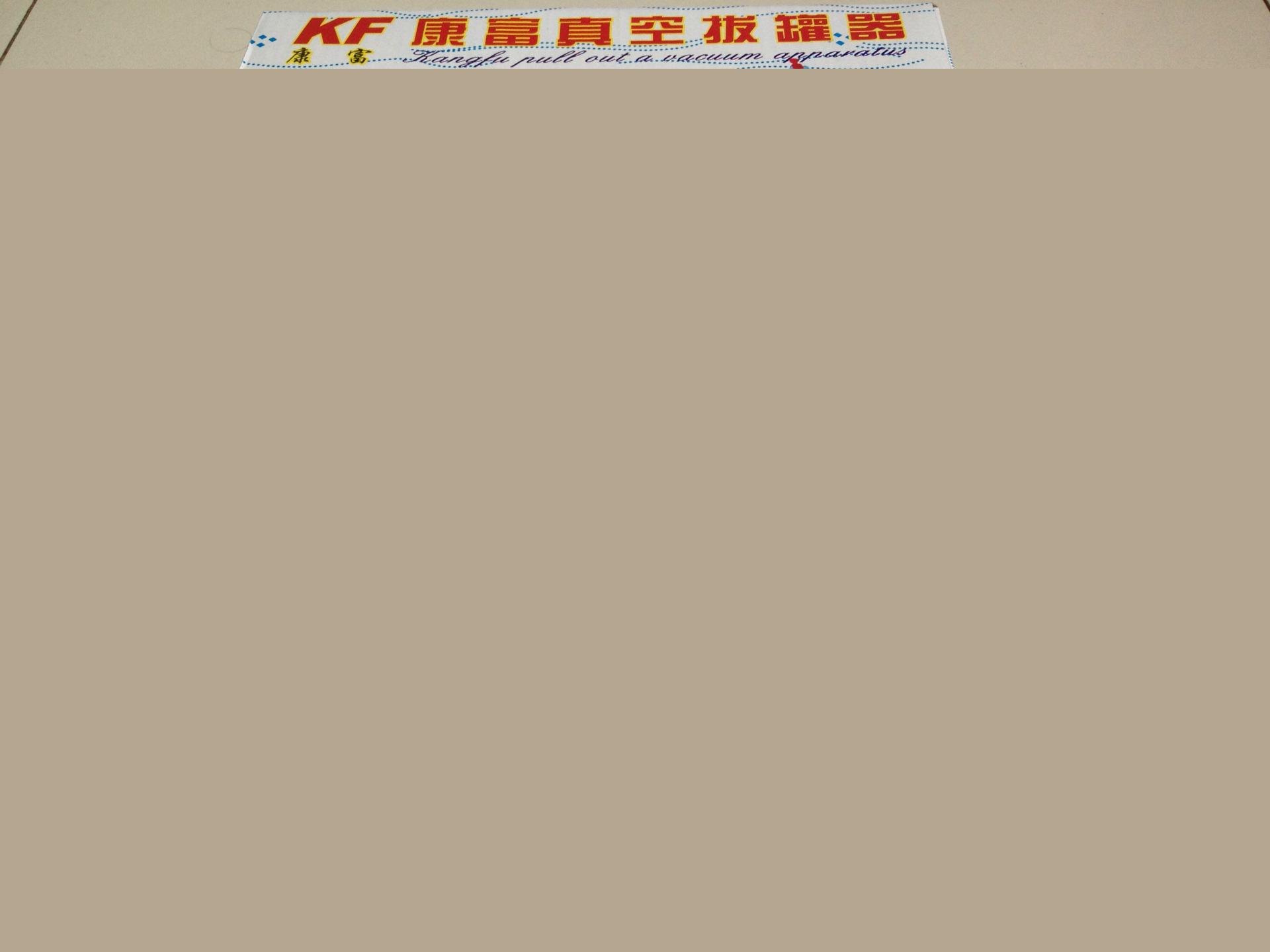 正品 廠傢直銷 普通6罐真空拔罐器 貨源充足 大量批發工廠,批發,進口,代購