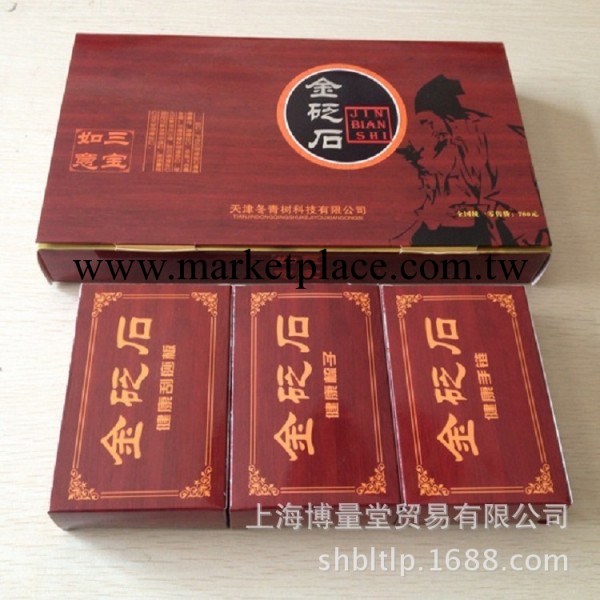 正品金砭石三件套批發 如意三寶 10元左右禮品工廠,批發,進口,代購