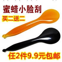 正品蜜蠟點穴棒 撥筋棒眼部刮痧 按摩棒 美容撥經棒刮痧面部批工廠,批發,進口,代購