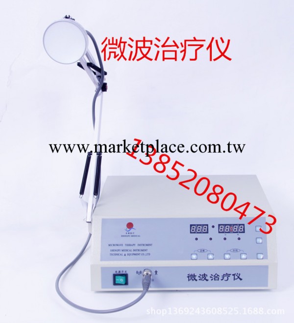 多功能SPW-1A型微波治療機 醫用微波治療機工廠,批發,進口,代購