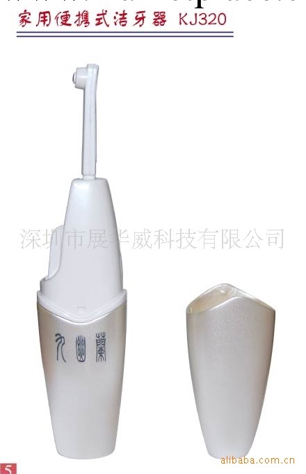 電動美白潔牙器工廠,批發,進口,代購