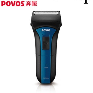 奔騰PS2208電動剃須刀 全身水洗往復充電式刮胡刀工廠,批發,進口,代購
