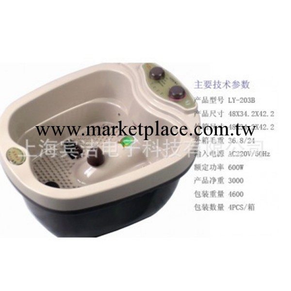 璐瑤LY-203B足浴盆 璐瑤203B璐瑤足浴器工廠,批發,進口,代購