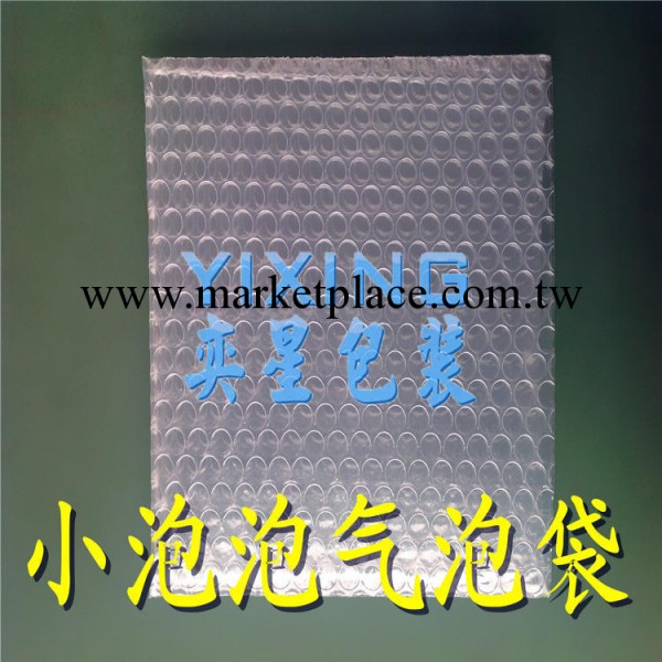 揭陽氣泡袋 5mm氣泡袋價格  用心制造工廠,批發,進口,代購