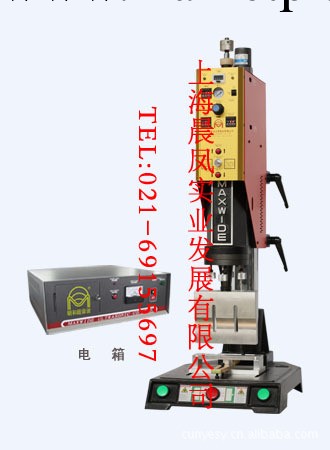供薄膜超音波焊接機|軟管超音波焊接機|醫用塑膠制品超音波焊接機工廠,批發,進口,代購