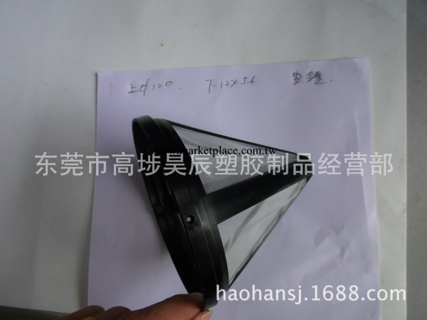 茶葉過漏網 茶葉過漏器 漏鬥 不銹鋼漏鬥 漏網工廠,批發,進口,代購