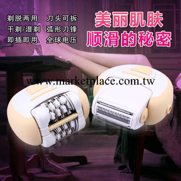 加盟代發女士剃毛器/電動拔毛器脫毛器剃毛器批發AP88廠傢直銷工廠,批發,進口,代購