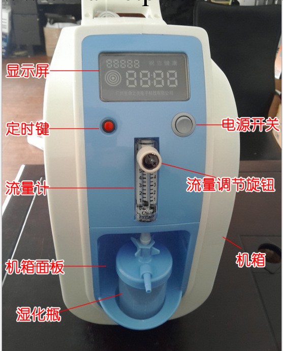 批發生命之光制氧機 傢用制氧機 趙忠祥代言制氧器 增氧會銷禮品工廠,批發,進口,代購