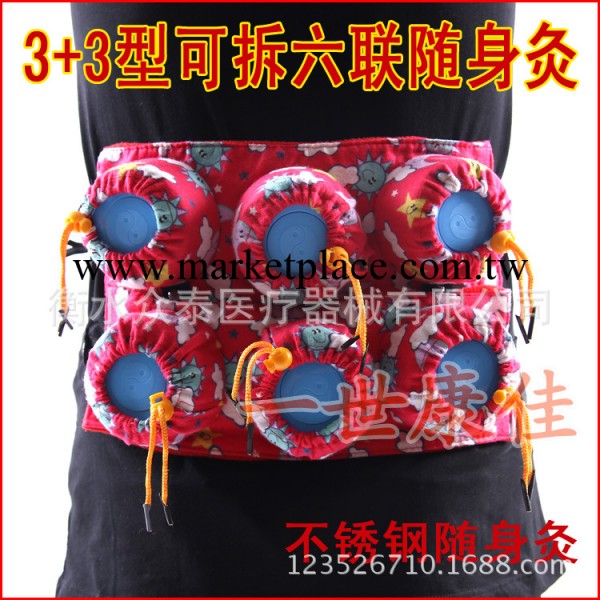 溫灸器 便攜式艾灸器 不銹鋼無煙艾灸盒 6盒型 六聯隨身灸工廠,批發,進口,代購
