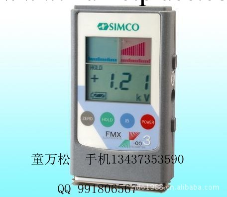 靜電測試機，感應式靜電測試機, 防爆靜電測試機003工廠,批發,進口,代購