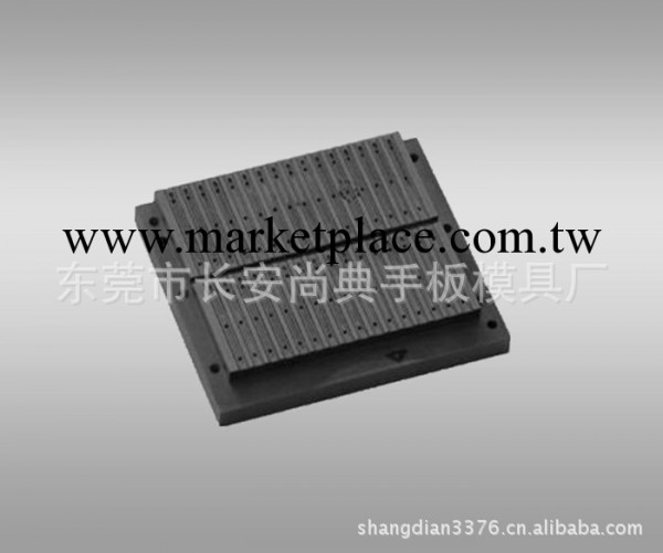 供應東莞模具，塑料模具，塑膠模具，註塑模具，模具廠工廠,批發,進口,代購