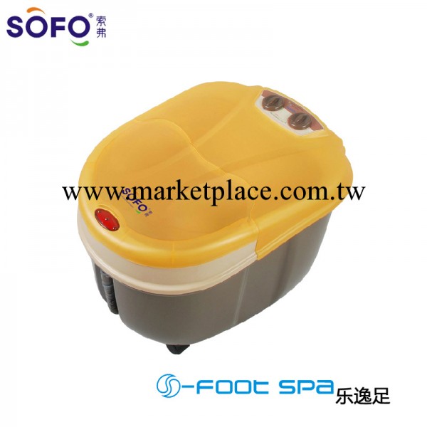 SOFO索弗 樂逸足 高品質加熱洗按摩腳盆豪華養生足浴盆足浴器正品工廠,批發,進口,代購