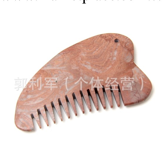 正品泗濱砭石梳子 褐紅砭石梳子 美容防脫發工廠,批發,進口,代購