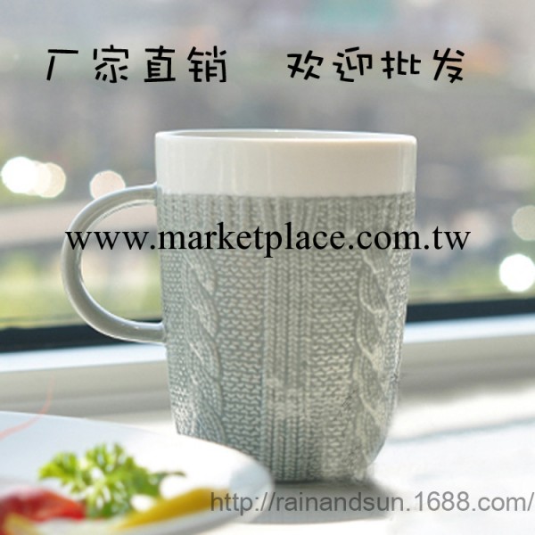 歐式創意陶瓷馬克杯 浮雕毛線紋杯子 2014新款日式zakka 廠傢直銷批發・進口・工廠・代買・代購