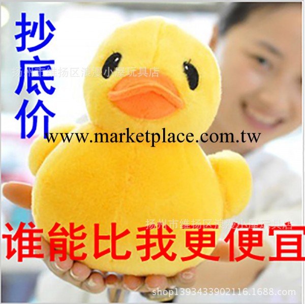 毛絨玩具香港大黃鴨公仔小黃鴨子佈娃娃抱枕大號兒童節禮物工廠,批發,進口,代購