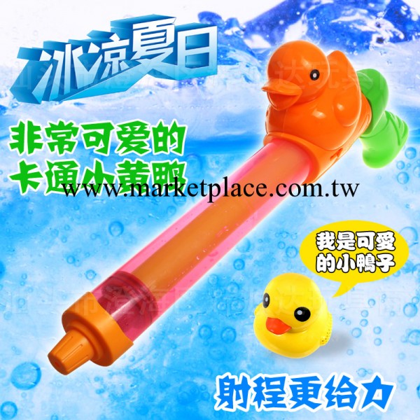 366廠傢批發夏日戲水玩具 40厘米小黃鴨水槍玩具射程遠  實色管工廠,批發,進口,代購