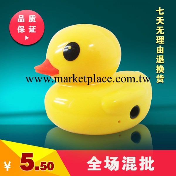 MP3廠傢直供卡通插卡MP3 新款卡通禮品小黃鴨MP3批發工廠,批發,進口,代購