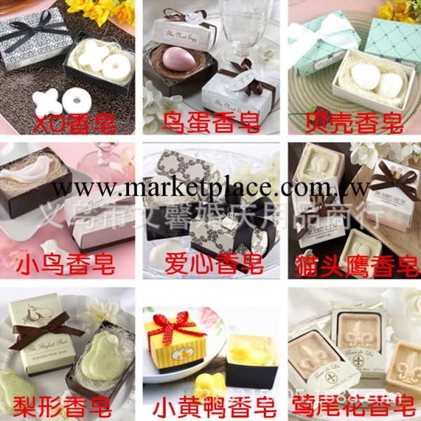 結婚回禮小黃鴨手工小香皂 婚慶結婚禮品 生日情人節 抽獎小禮品工廠,批發,進口,代購