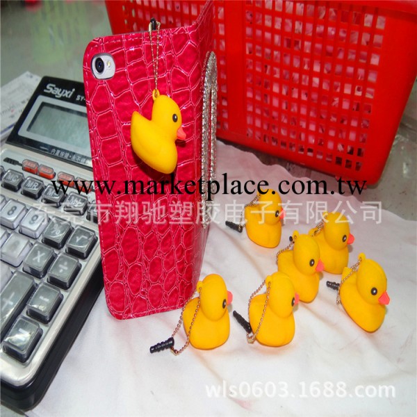翔馳-淘寶熱銷火爆全球 小黃鴨防塵塞 iphone4S大黃鴨卡通防塵塞工廠,批發,進口,代購
