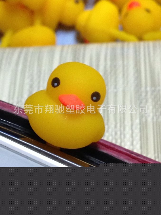 特價現貨批發 大黃鴨手機防塵塞 香港可愛大小黃鴨 飾品 耳機塞工廠,批發,進口,代購