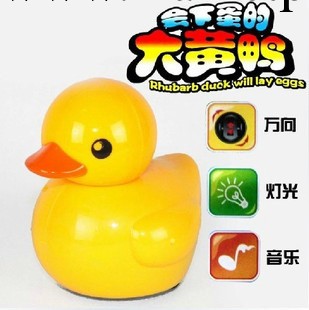 趣味小黃鴨兒童益智類玩具電動萬向輪帶音樂會下蛋大黃鴨生蛋鴨工廠,批發,進口,代購