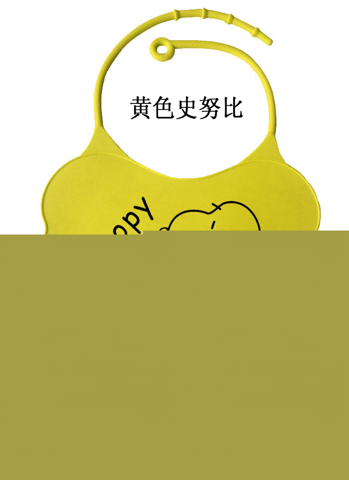 英國正品實用方便圍兜 防水可折疊圍兜 圍嘴 超柔軟矽膠工廠,批發,進口,代購