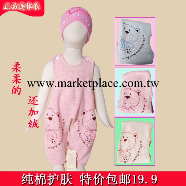 2014加厚珊瑚絨保暖舒適嬰兒新款安吉小鴨卡通肚兜工廠,批發,進口,代購