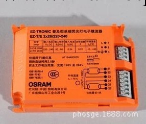 OSRAM 歐司朗 筒燈插管專用電子鎮流器13W/18W26W 整流器 正品工廠,批發,進口,代購